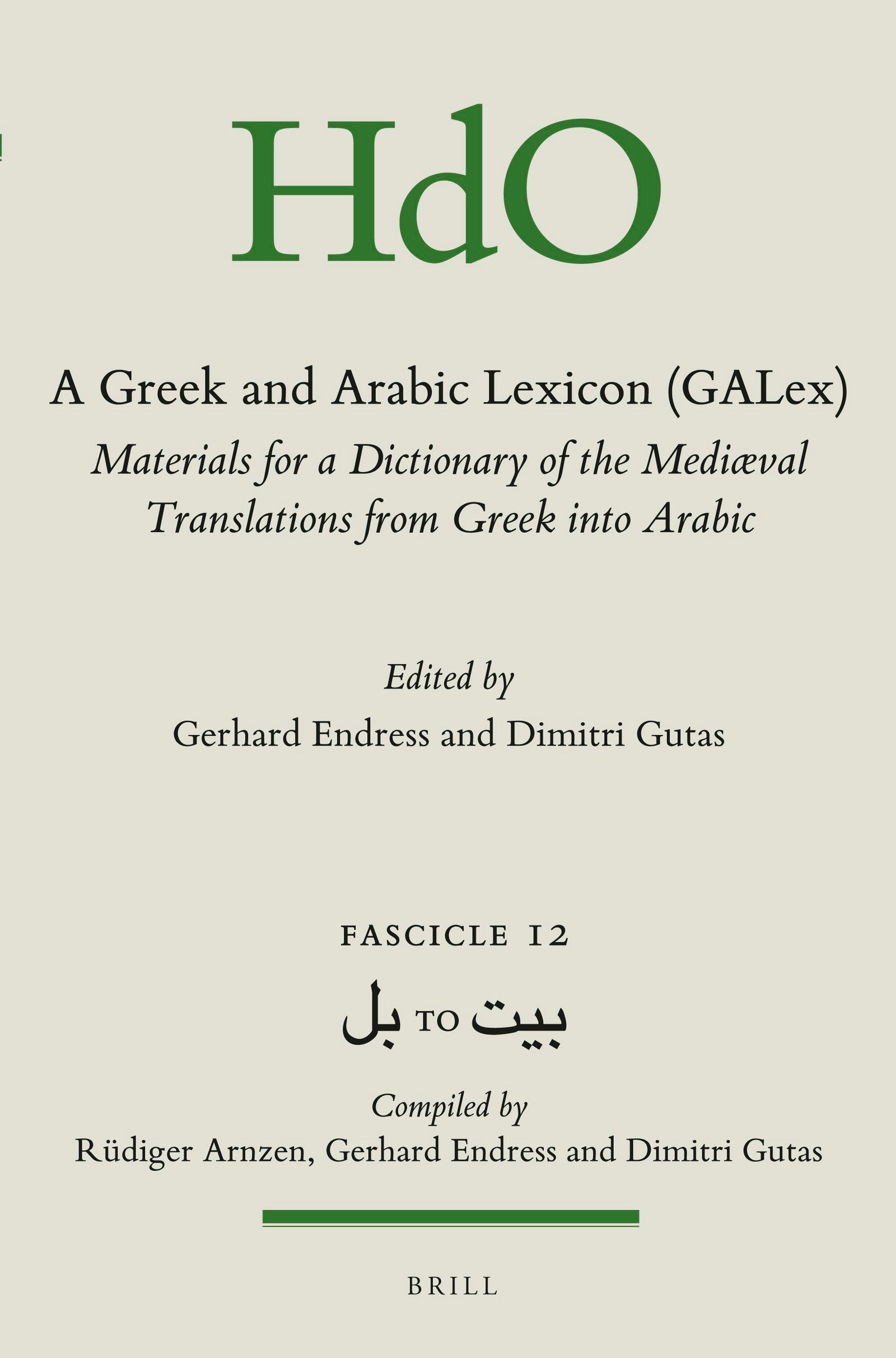 Book cover image for A Greek and Arabic Lexicon (GALex) ISBN: 9789004277458